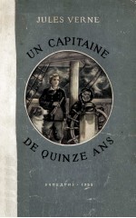 Un capitaine de quinze ans