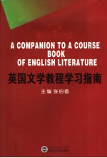 A COMPANION TO A COURSE BOOK OF ENGLISH LITERATURE