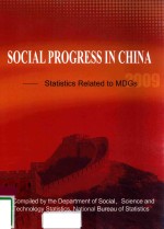 SOCIAL PROGRESS IN CHINA:STATISTICS RELATED TO MDGS 2009