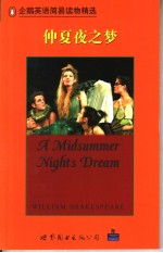 A MIDSUMMER NIGHT’S DREAM