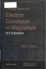 lecture notes on electron correlation and magnetism = 电子关联和磁性 (volume 5)