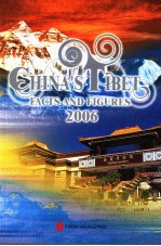 CHINA’S TIBET FACTS AND FIGURES 2006