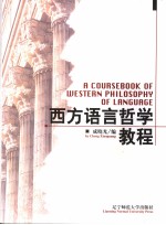 A COURSEBOOK OF WESTERN PHILOSOPHY OF LANGUAGE