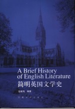 A BRIEF HISTORY OF ENGLISH LITERATURE