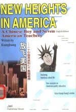 NEW HEIGHTS IN AMERICA  A CHINESE BOY AND SEVER （ENGLISH EDITION） AMERICAN TEACHERS