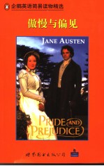 PRIDE AND PREJUDICE