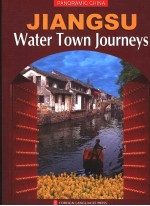 JIANGSU WATER TOWN JOURNEYS