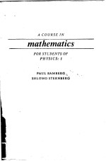 A COURSE IN MATHEMATICS