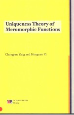 UNIQUENESS THEORY OF MEROMORPHIC FUNCTIONS