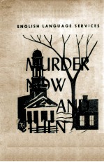 Murder Now and Then