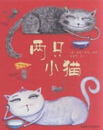 两只小猪