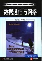 DATA COMMUNICATIONS AND NETWORKING  （FOURTH EDITION）