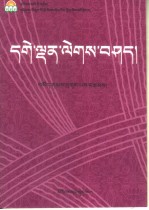 格登格言