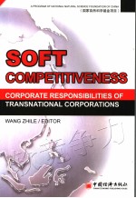 SOFT COMPETITIVENESS：CORPORATE RESPONSIBILITY OF TRANSNATIONAL CORPORATIONS