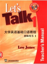 LET’S TALK  一  TEACHER’S MANUAL