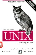 UNIX操作系统