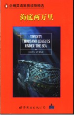 TWENTY THOUSAND LEAGUES UNDER THE SEA