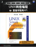 UNIX NETWORK PROGRAMMING  VOLUME 1  THE SOCKETS NETWORKING API  THIRD EDITION