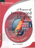 A LOUISE OF INTEGRATED ENGLISH  TEACHER’S BOOK