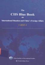 THE CIIS BLUE BOOK ON INTERNATIONAL SITUATION AND CHINA'S FOREIGN AFFAIRS 2015=国际形势和中国外交蓝皮书.2015