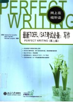 PERFECT WRITING  WITH PREPARATION FOR THE NEW SAT AND TOEFL TESTS