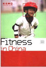 FITNESS IN CHINA