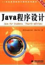 JAVA FOR STUDENTS  FOURTH EDITION