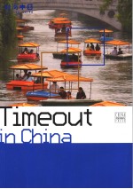 TIMEOUT IN CHINA