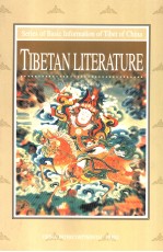 TIBETAN LITERATURE