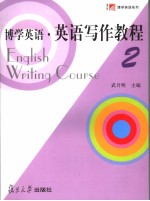 ENGLISH WRITING COURSE