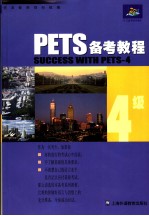 SUCCESS WITH PETS-4