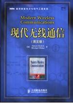 MODERN WIRELESS COMMUNICATIONS