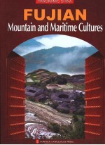 FJIAN MOUNTAIN AMD MARITIME CULTURES