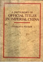 A DICTIONARY OF OFFICIAL TITLES IN IMPERIAL CHINA