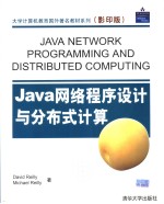 JAVA ENTWORK PROGRAMMING AND DISTRIBUTED COMPUTING