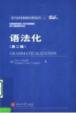 CAMMATICALIZATION  SECOND EDITION