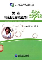 幼儿园课程参考资源  科学