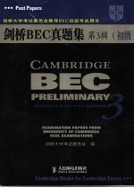 CAMBRIDGE BEC PRELIMINARY 3 WITH ANSWERS