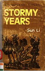 A CHINESE NOVEL STORMY YEARS