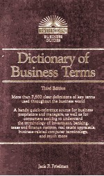 Dictionary of Business Terms THIRD EDITION