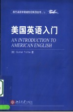 AN INTRODUCTION TO AMERICAN ENGLISH