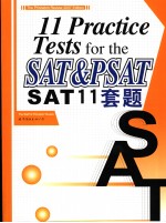 SAT11套题