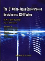 中日第三届机电一体化学术会议论文集