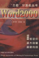 WORD2000