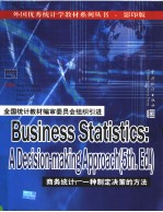 BUSINESS STATISTICS：ADECISION-MAKING APPROACH（5TH.ED.）