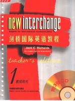 NEW INTERCHANGE ENGLISH FOR INTERNATIONAL COMMUNICATION  TEACHER’S  一  （第二版）