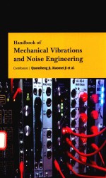 HANDBOOK OF MECHANICAL VIBRATIONS AND NOISE ENGINEERING