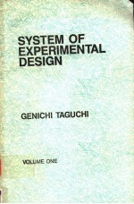 SYSTEM OF EXPERIMENTAL DESIGN