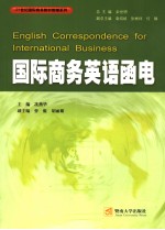 ENGLISH CORRESPONDENCE FOR INTERNATIONAL BUSINESS