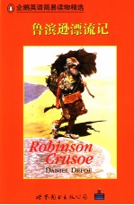 ROBINSON CRUSOE